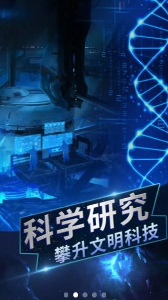从过去拯救地球游戏下载安装