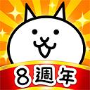 猫咪大战争2024
