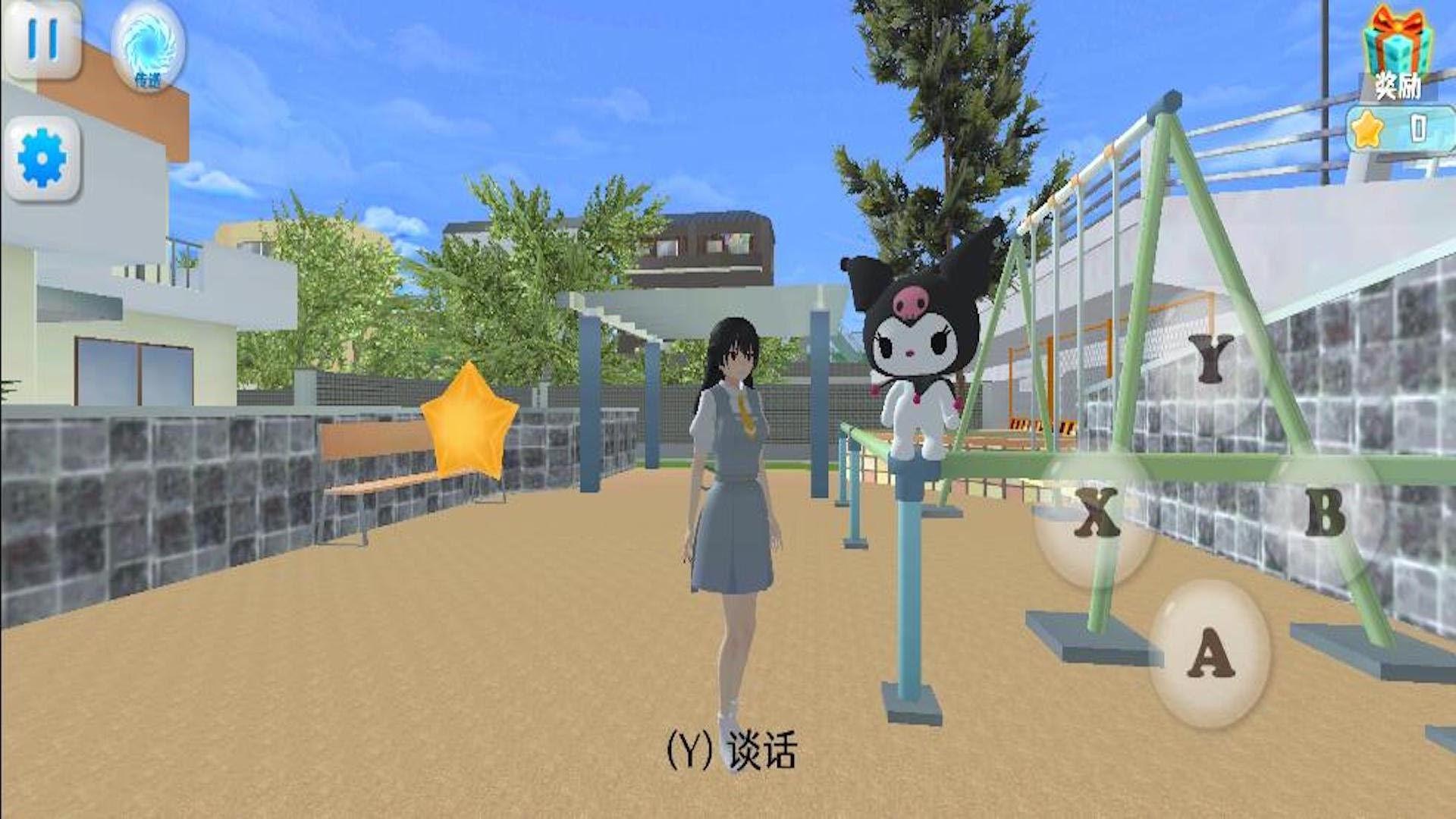 女孩一起向前冲截图1