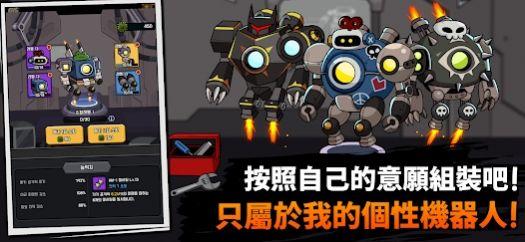 机械化培育游戏