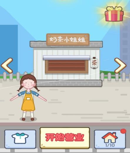 明日庄园红包版