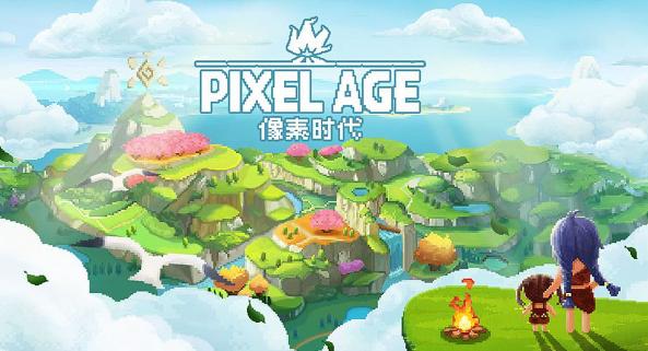 像素时代下载手机版