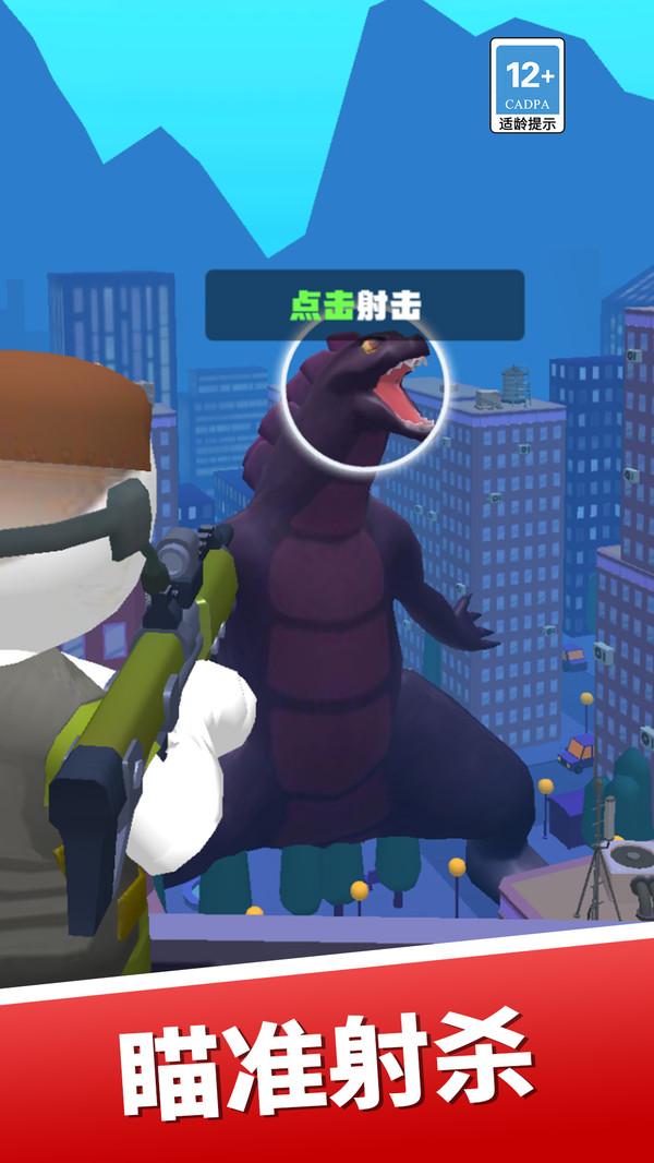 悍警特区突围