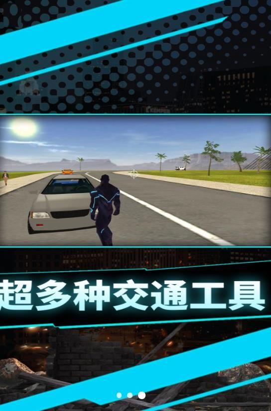 小帅冒险记截图2