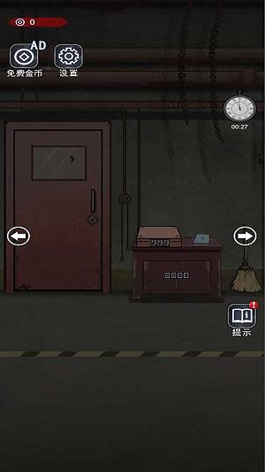 密尸逃亡2截图0