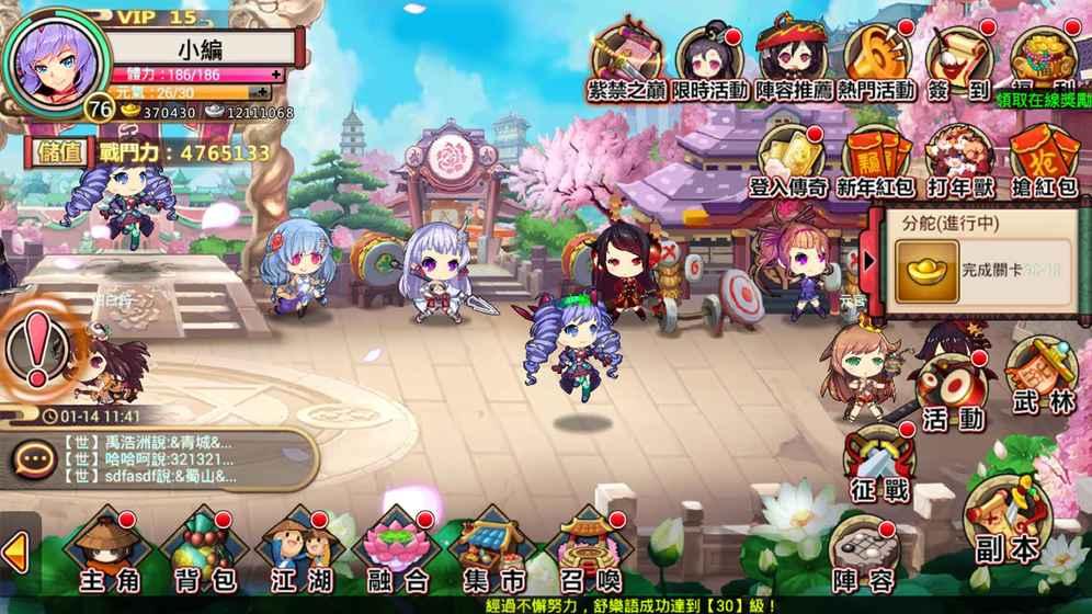 武娘少女乱斗截图1