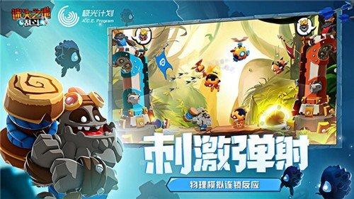 迷失之地乱斗(Badland Brawl)截图0