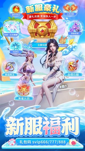 诸世王者手游