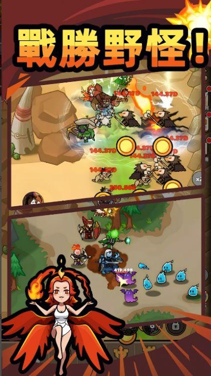 遗迹之战War of Relic