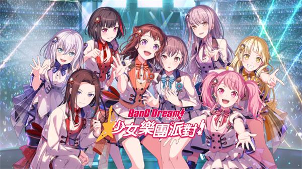少女乐队派对游戏(少女樂團派對安装器)(少女樂團派對安装器)