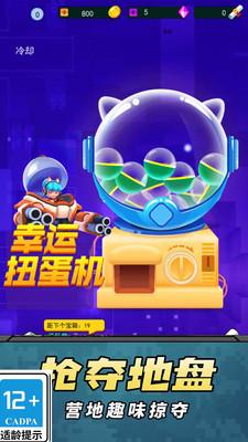 机动战甲截图1