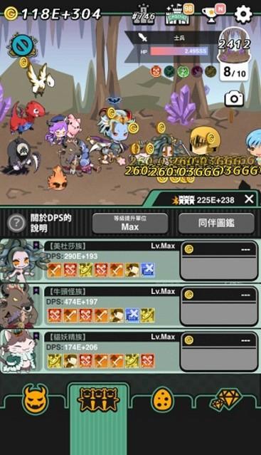 我家的魔王大人不愧勇者2截图3