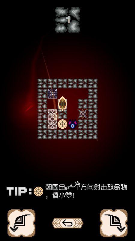 Dungeon Escape地牢逃亡截图0