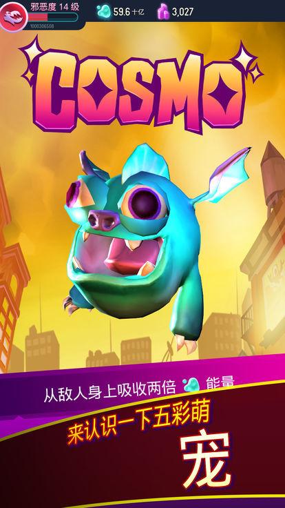 我是怪物截图3