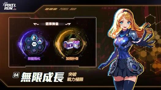 疯狂庞克城(瘋狂龐克城)截图0