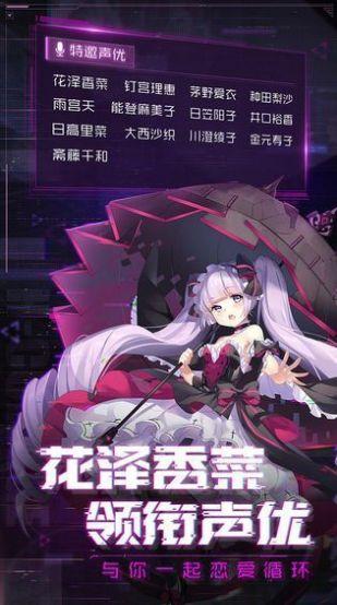 阿尔特斯超越时空截图1