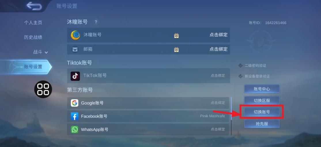 决胜巅峰LITE