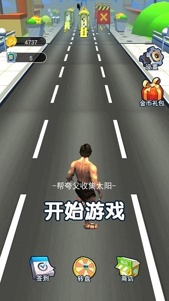 夸父追蓝色妖姬游戏下载安装(天使魔鬼向前冲)
