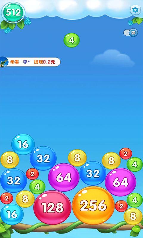 聚宝消消乐游戏