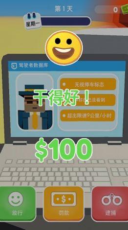 未来机器警察游戏下载截图2