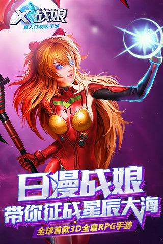 葫芦娃BT版 1