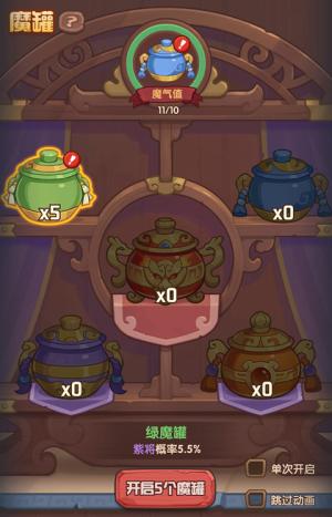 守护之境折扣版本