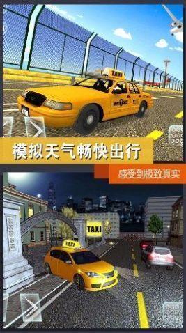 立体车辆城市漫游截图0