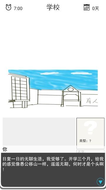 简单指令游戏