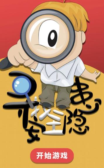 发现生活