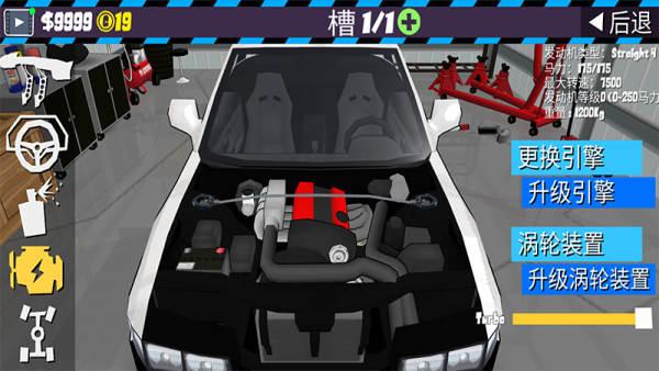 FR传奇正版下载(FR Legends)截图1