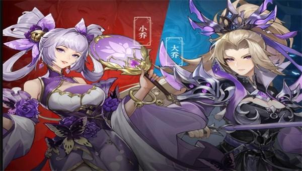 全新三国游戏截图2