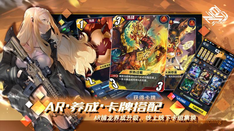 百分之一手游下载截图3