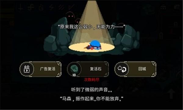 矿山猎人无限资源版