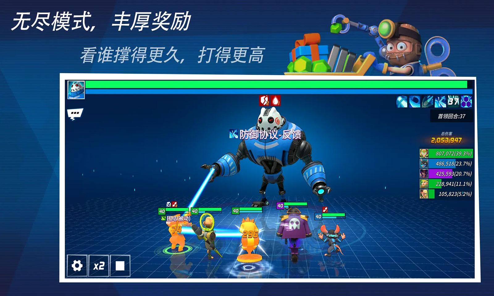 元素裂变截图3