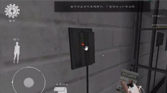 恐怖肉先生2
