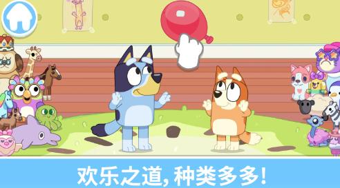 布鲁伊一起玩吧Bluey: Let’s Play!