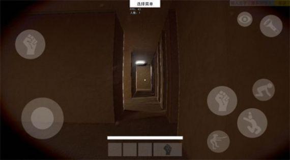 HSBackrooms截图1