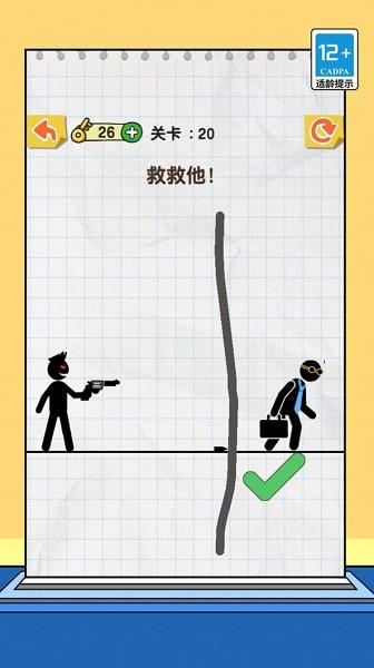 一笔我最溜游戏下载最新版