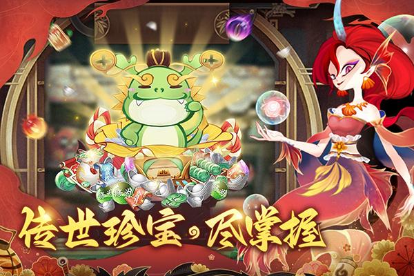 梦幻唐朝手游截图0