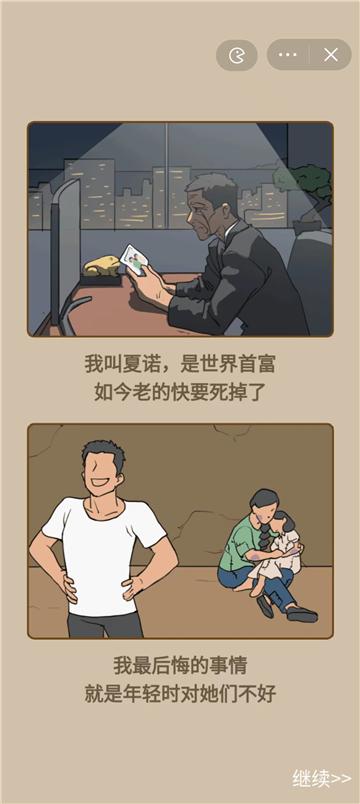 重生少年最新内置gm版截图1