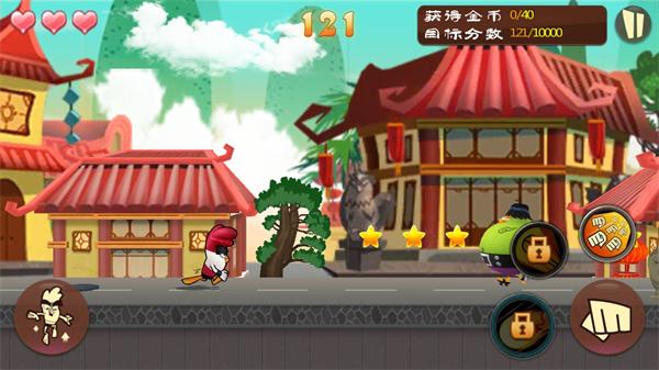 功夫鸡之勇往直前手游截图3