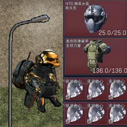 修狗三角洲
