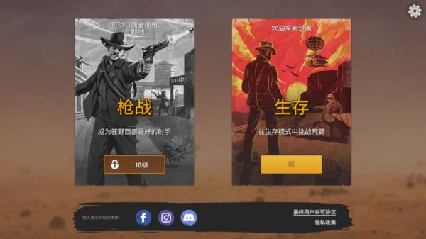 木筏生存沙漠游民Desert Survival游戏
