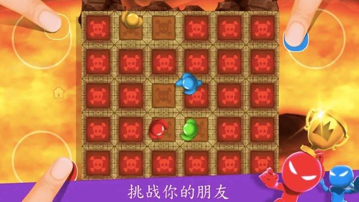 234人趣味对战截图1