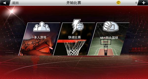 nba2k20内置作弊菜单截图1