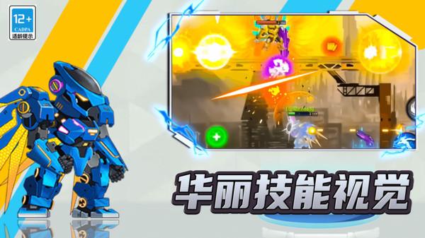 第六纪元游戏截图2