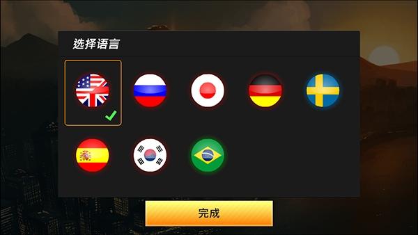 鹰眼4火柴人狙击中文版