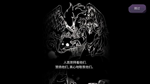 疾风魔女手游