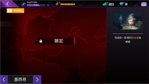 忍者的信条内置功能菜单