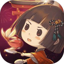 昭和盛夏祭典故事手游
